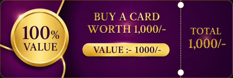 offer_1000