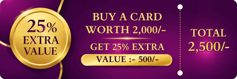 offer_2000_total_2500