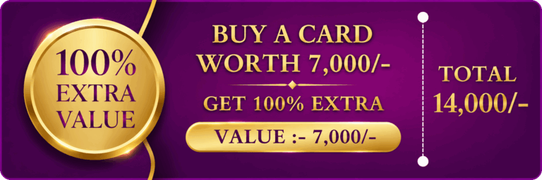 offer_7000_total_14000